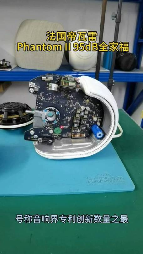 音响维修