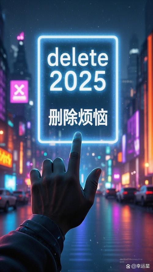消除烦恼版游戏截图