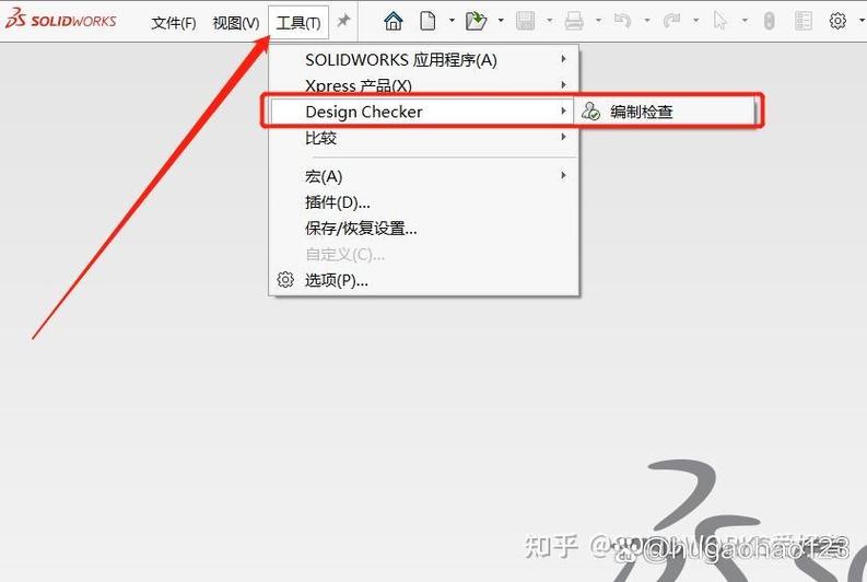 sw批量替换工程图模板截图