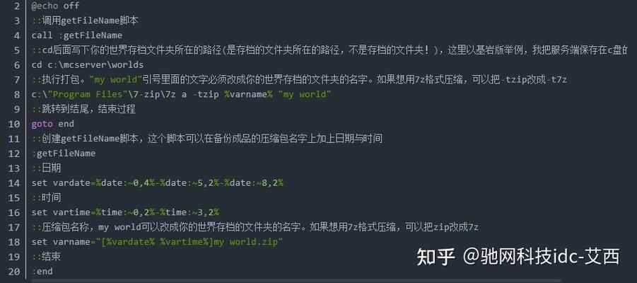 我的世界如何备份存档手机缩略图