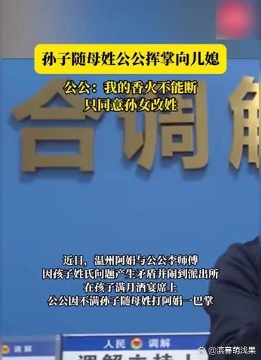 舌头没了打一姓氏