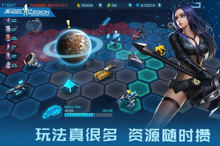 女神星球无限金币钻石版缩略图