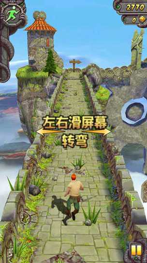 神庙逃亡破解版无限钻石