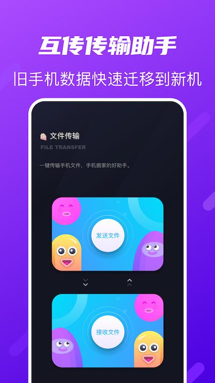 oppo手机互传的视频在哪里