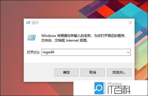 win10任务栏闪黑屏的解决方法图标