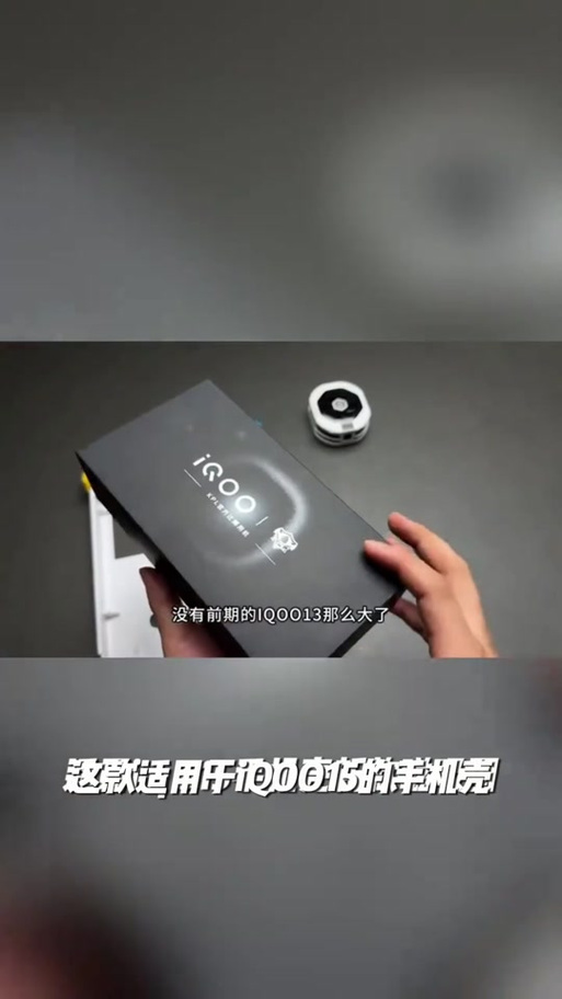 iqoo15有没有磁吸充电图标