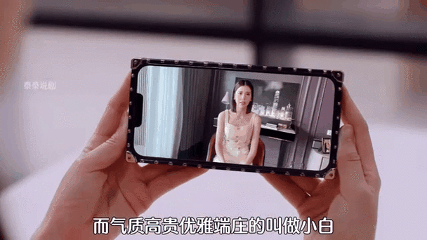 泰剧《一夜轻欢》电视剧