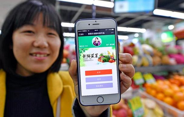 个人怎样用微信卖菜