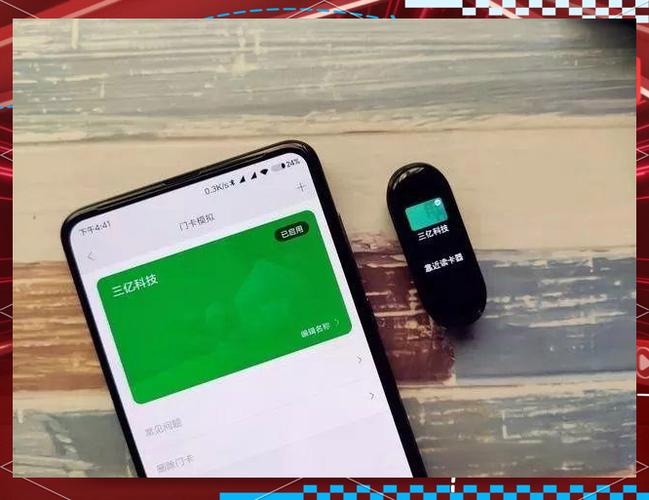 小米手环4nfc如何放音乐游戏截图