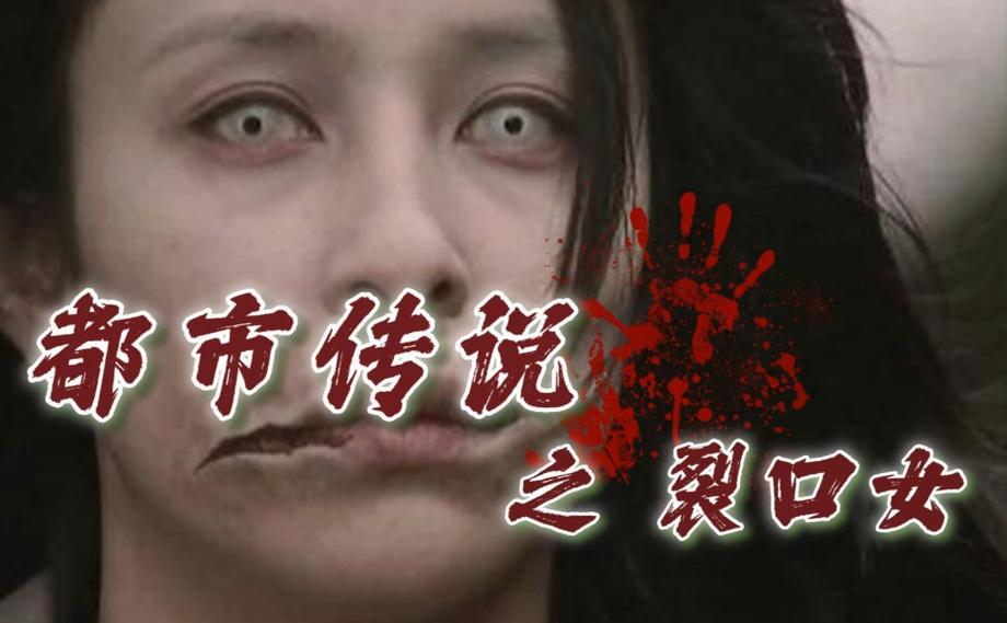 mc都市怪谈图标