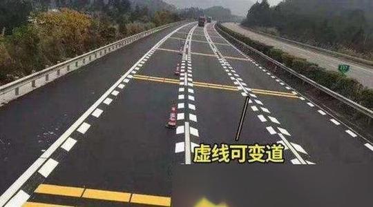 锯齿车道线可以变道吗