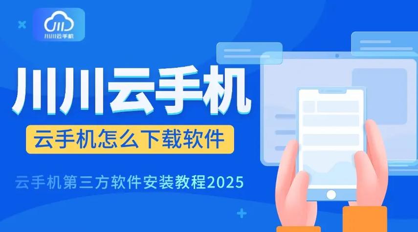 第三方app下载软件缩略图