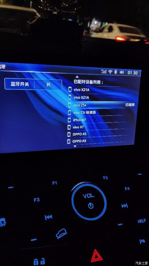 iphone连接汽车蓝牙播放音乐没声音