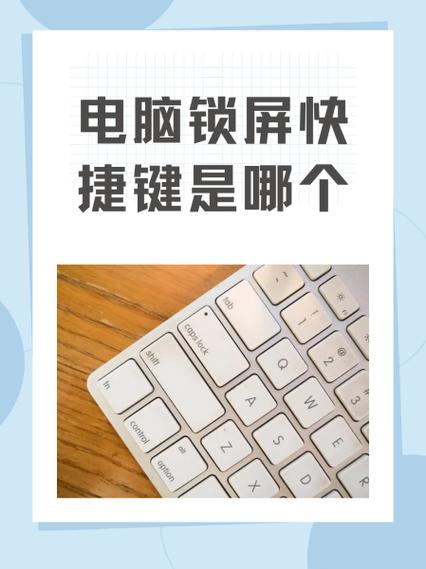苹果11设置锁屏快捷键的注意事项缩略图
