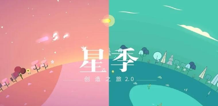星季不用实名认证下载