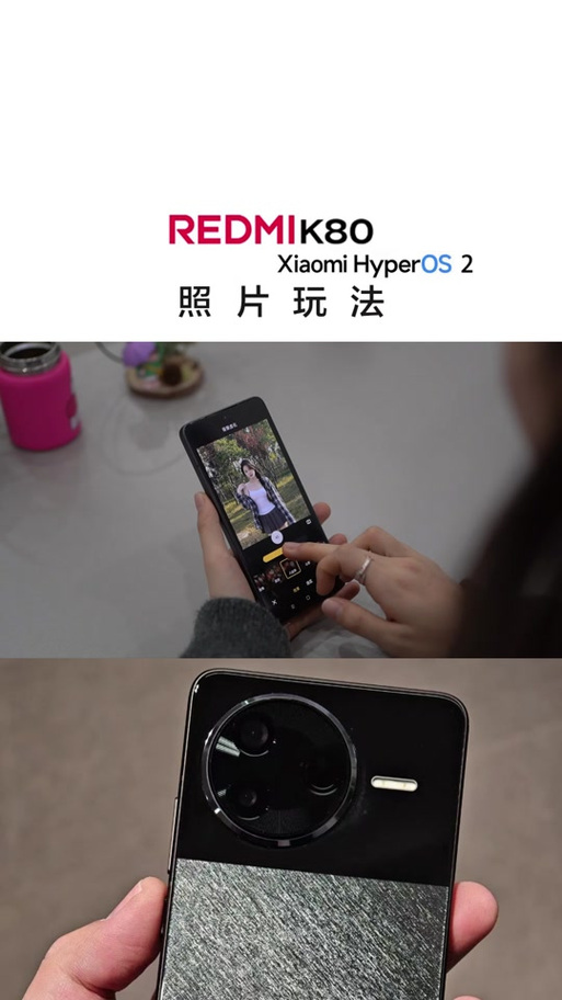 红米k80按键音怎么关闭缩略图