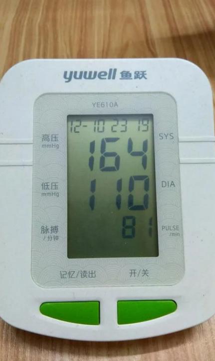 高血压高压160低压110严重吗图标