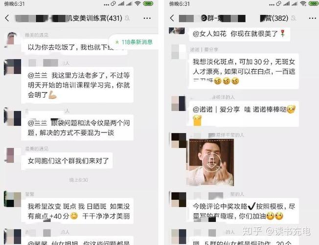 加入微商需交钱吗
