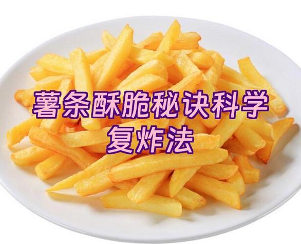 油炸食品怎么保持酥脆不回软