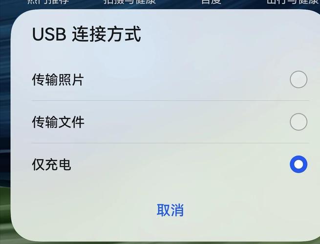 怎样把手机录音导入电脑