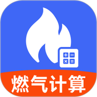 四川海力燃气缴费app