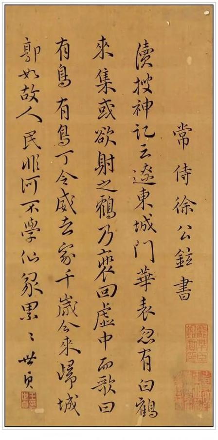 oppo手机调字大小哪里调截图
