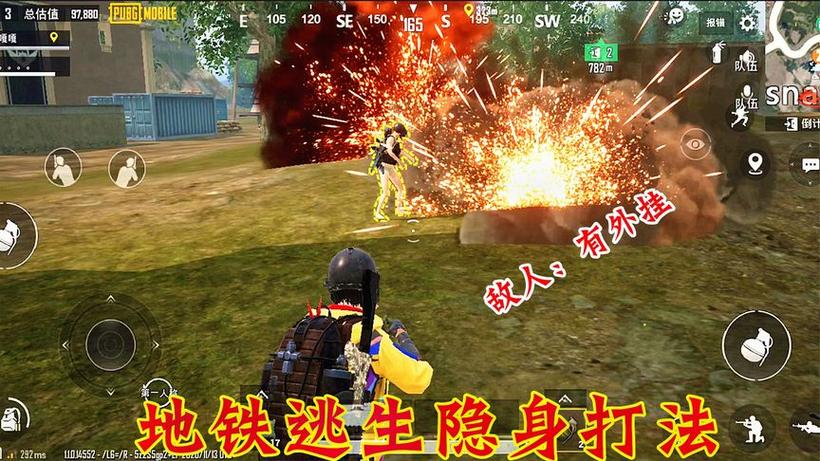 地铁逃生怎么隐藏甲和头盔