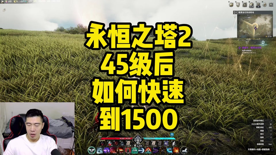 永恒之塔2祈祷动作怎么做