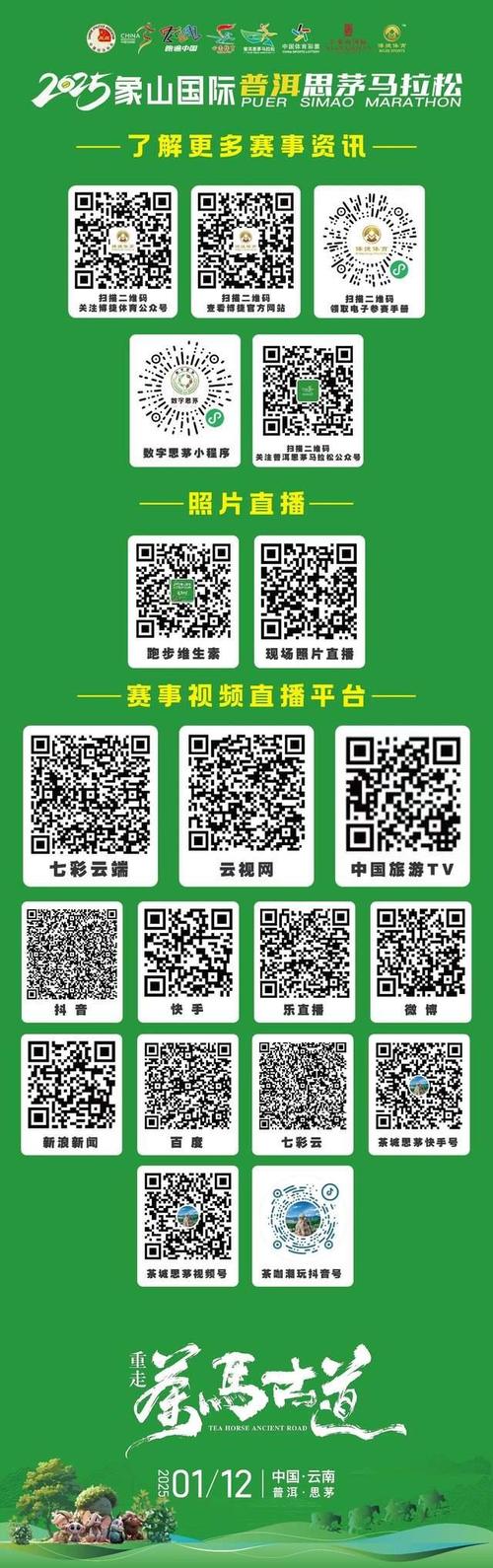 夜播授权码是多少