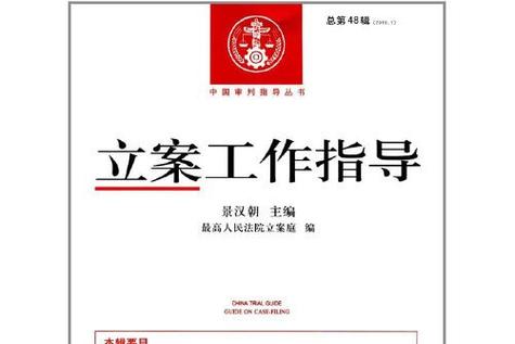 多少钱可以立案