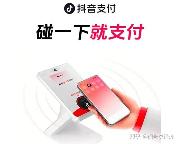 抖音买的东西支付宝能查订单吗