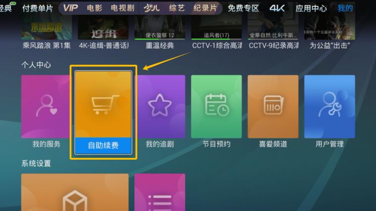 最近的有线电视缴费点