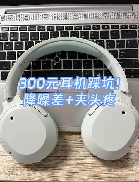 索尼耳机翻新机鉴别
