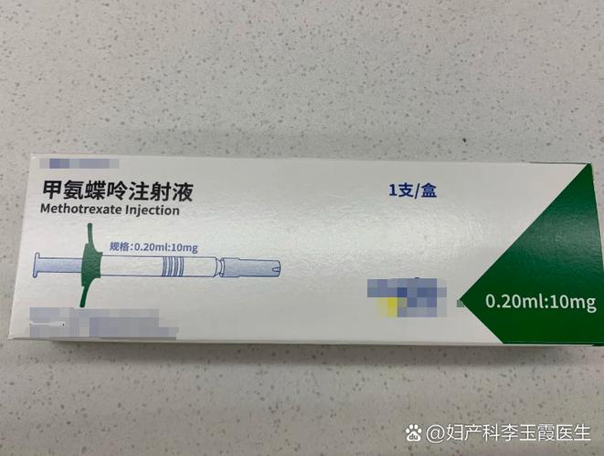 宫外孕一般要打几针甲氨图标