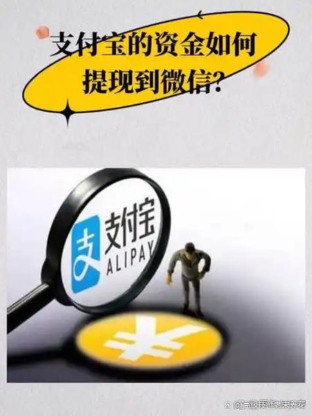 闲鱼买家说支付宝付款的注意事项