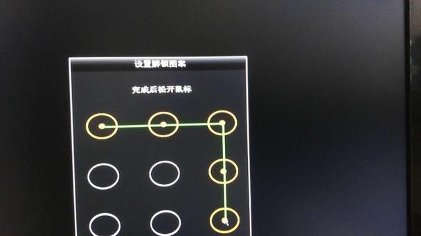 监控器密码忘记了怎么解除