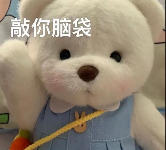 女人发敲头表情包暗示什么缩略图