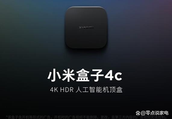 豫广网络机顶盒使用教程视频