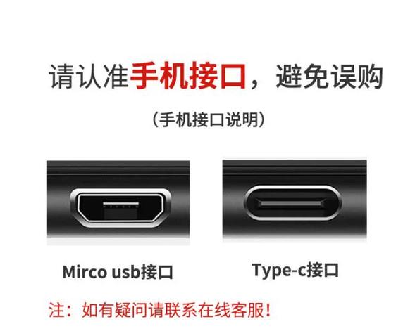 安卓OTG连接USB摄像头图标
