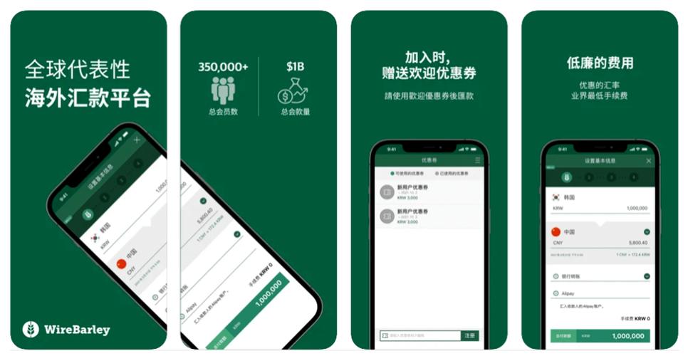 支付宝转账给别人要绑定银行卡吗截图
