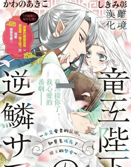 奇妙漫画漫画全集