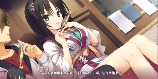 krkr2补丁缩略图