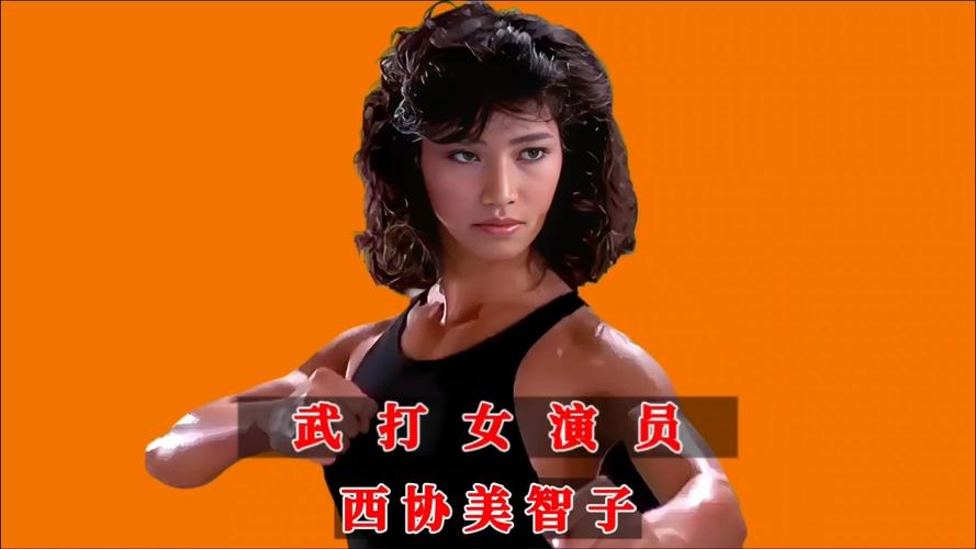 女子健美运动员参演的电影