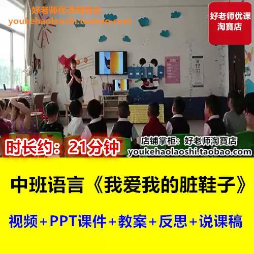 怎么夸鞋子好看的词语