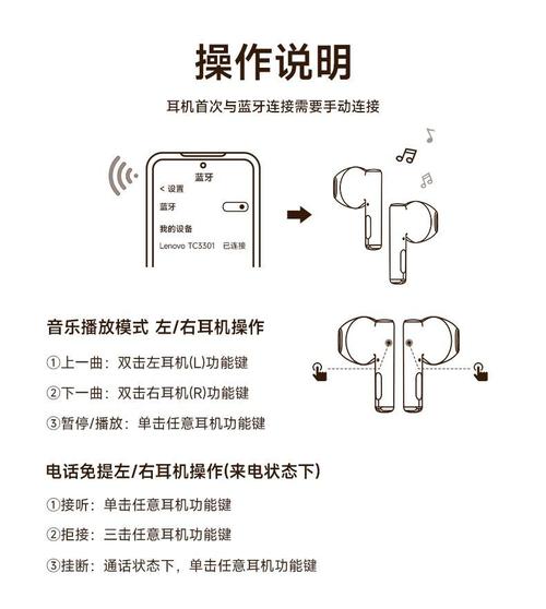 如何用蓝牙耳机唤醒小爱游戏截图