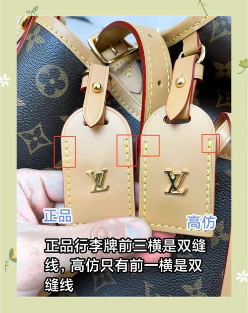 lv包怎么鉴定真假