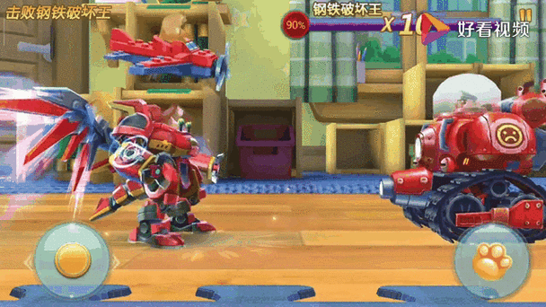 熊出没森林勇士 v1.2.图标