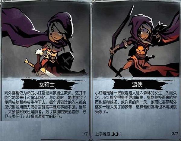 月圆之夜全职业解锁最新版缩略图