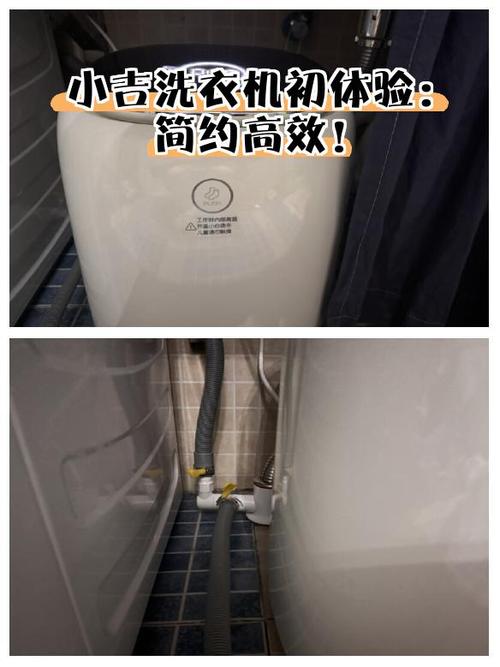 小吉洗衣机官网电话