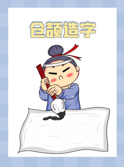 仓颉造字输入法怎么用缩略图